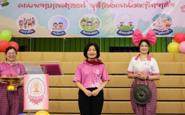 ประมวลภาพ โครงการ สืบสานศิลป์ วัฒนธรรมไทย พารามิเตอร์รูปภาพ 66